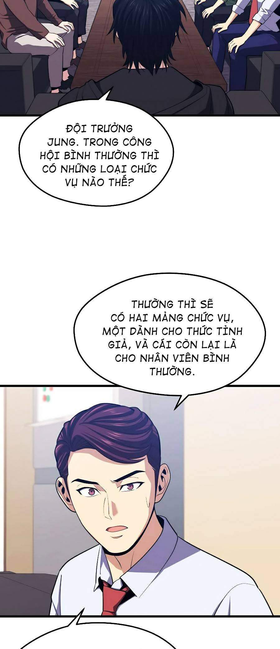 Seoul Tử Linh Sư Chapter 23 - Trang 2