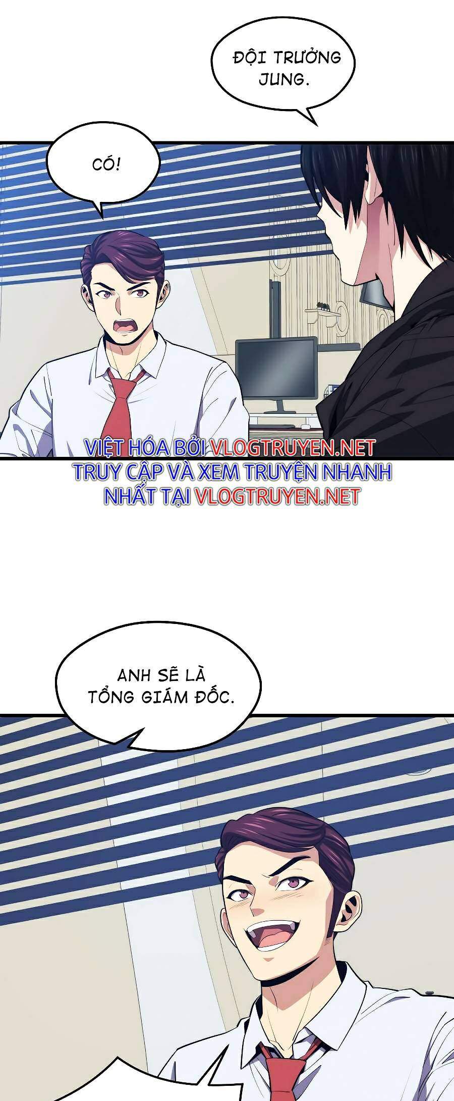 Seoul Tử Linh Sư Chapter 23 - Trang 2