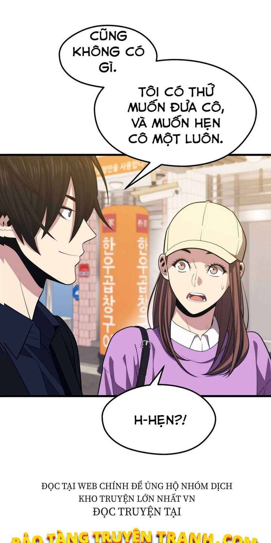 Seoul Tử Linh Sư Chapter 25 - Trang 2