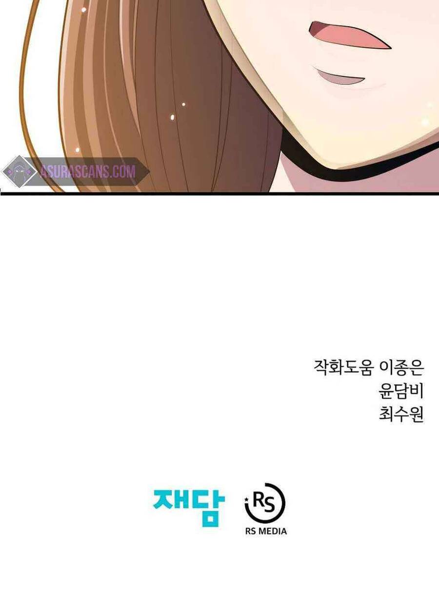 Seoul Tử Linh Sư Chapter 25 - Trang 2