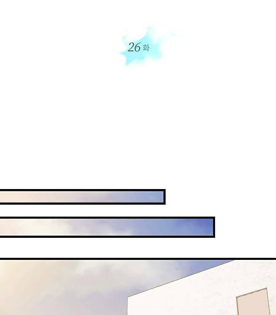 Seoul Tử Linh Sư Chapter 26 - Trang 2