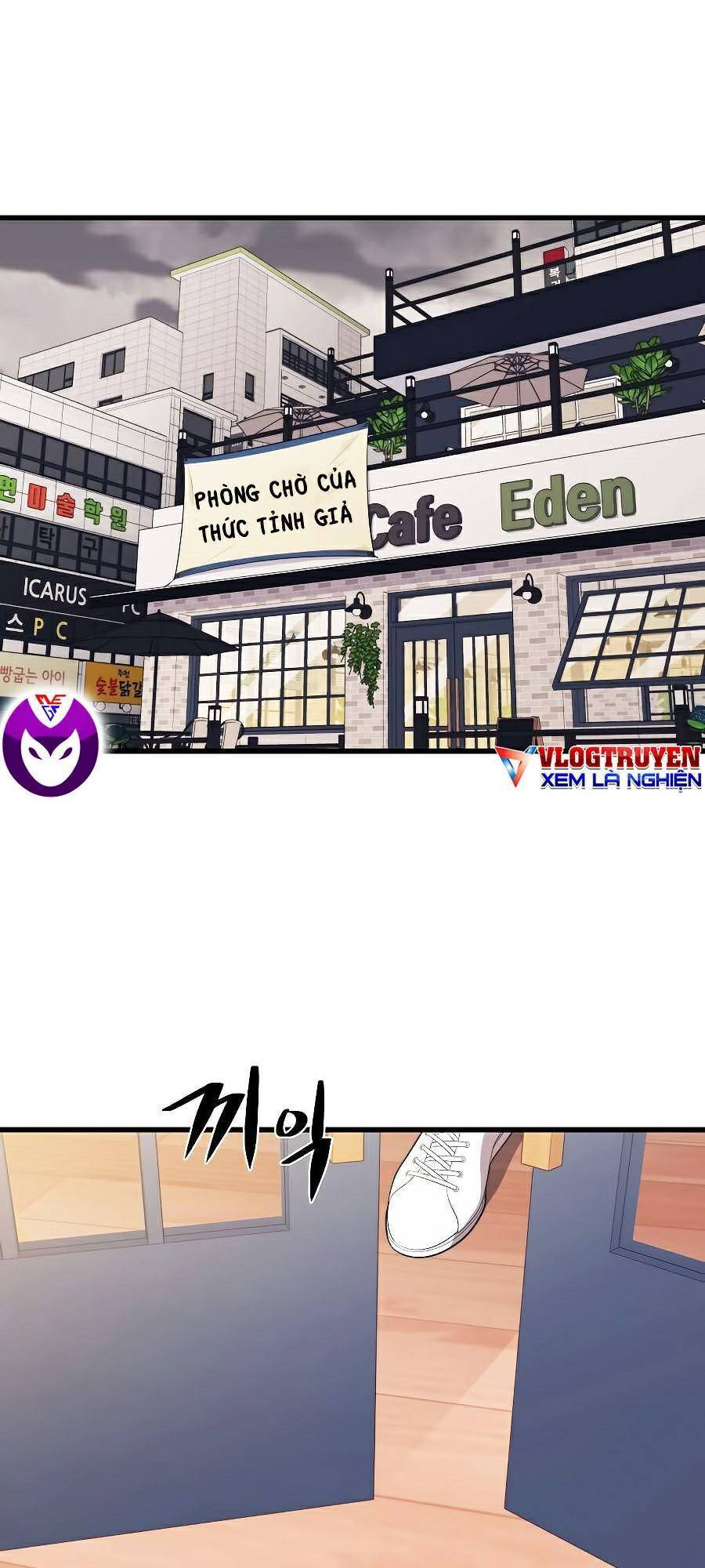 Seoul Tử Linh Sư Chapter 27 - Trang 2