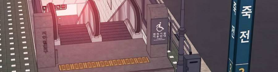 Seoul Tử Linh Sư Chapter 27 - Trang 2