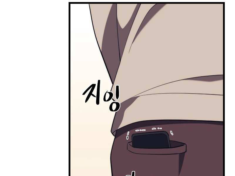 Seoul Tử Linh Sư Chapter 28 - Trang 2