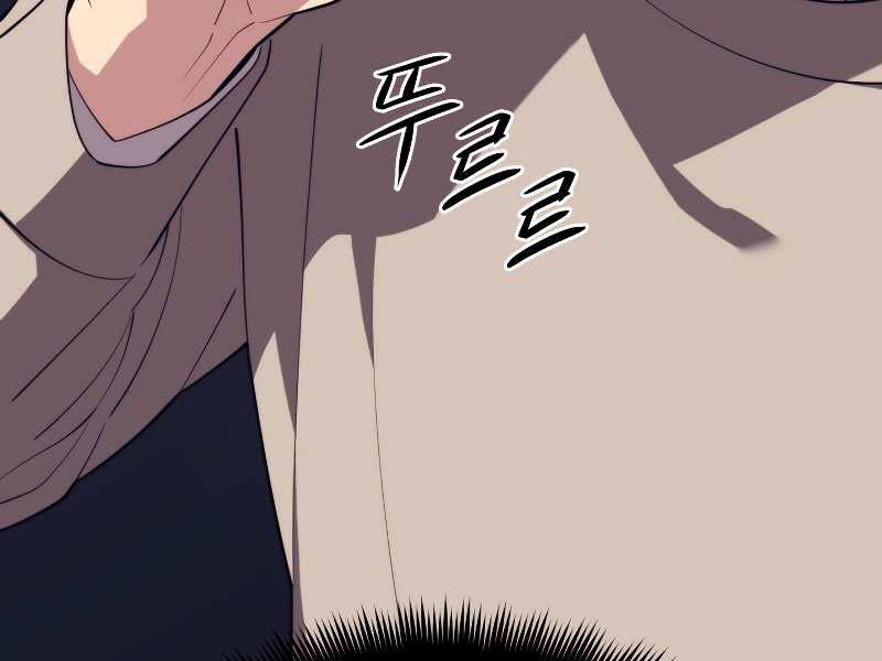 Seoul Tử Linh Sư Chapter 28 - Trang 2