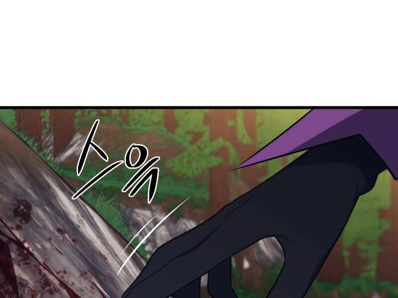 Seoul Tử Linh Sư Chapter 28 - Trang 2