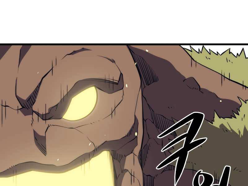 Seoul Tử Linh Sư Chapter 28 - Trang 2