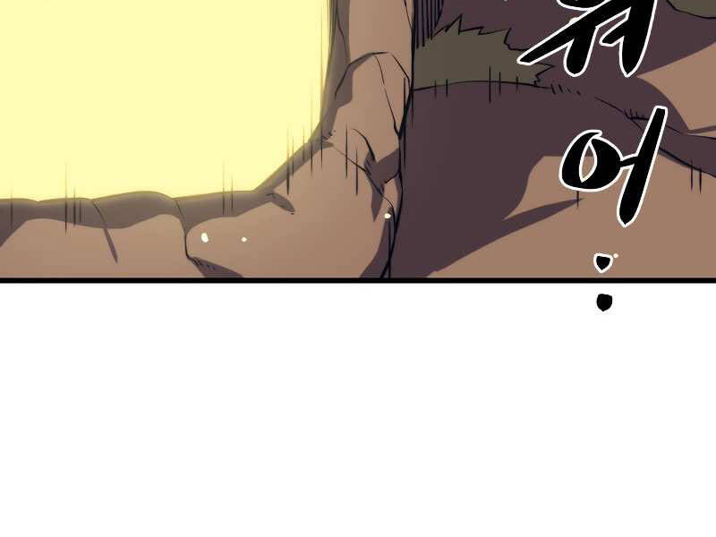 Seoul Tử Linh Sư Chapter 28 - Trang 2