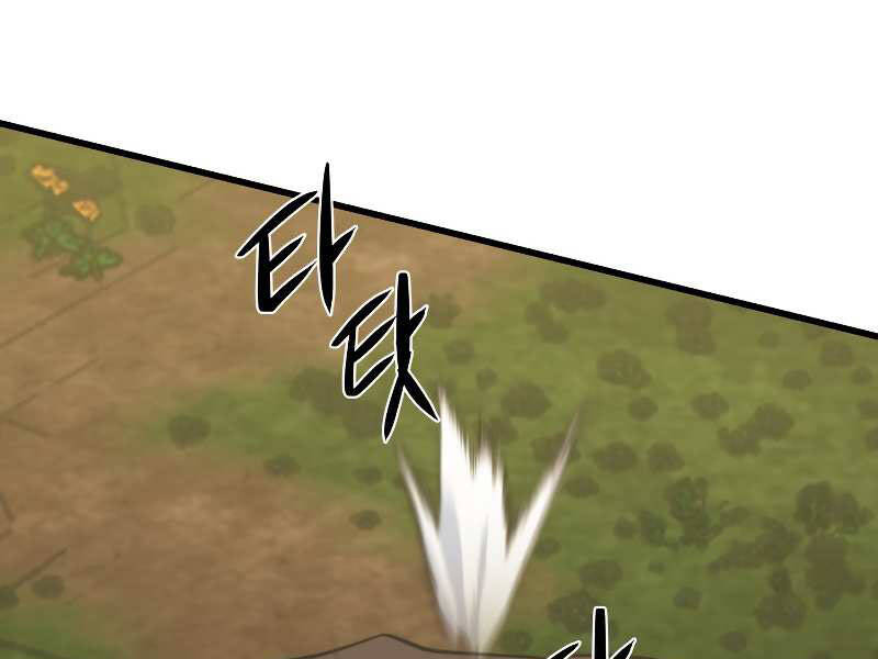 Seoul Tử Linh Sư Chapter 28 - Trang 2