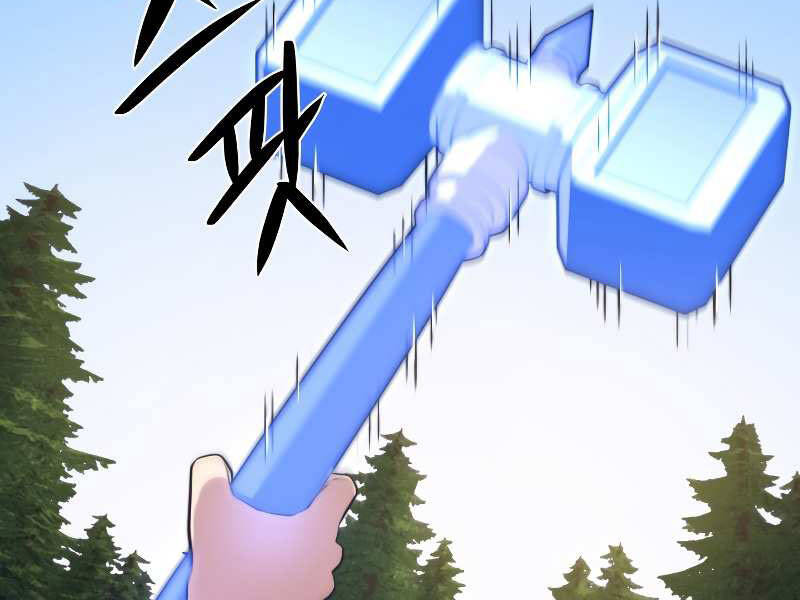 Seoul Tử Linh Sư Chapter 28 - Trang 2