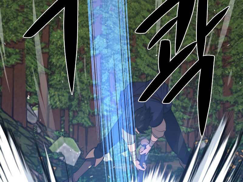 Seoul Tử Linh Sư Chapter 28 - Trang 2