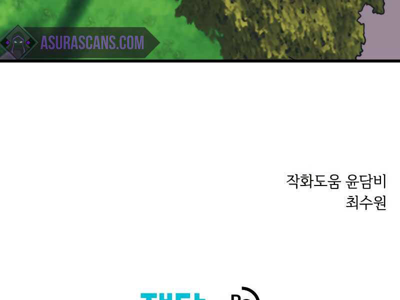 Seoul Tử Linh Sư Chapter 28 - Trang 2