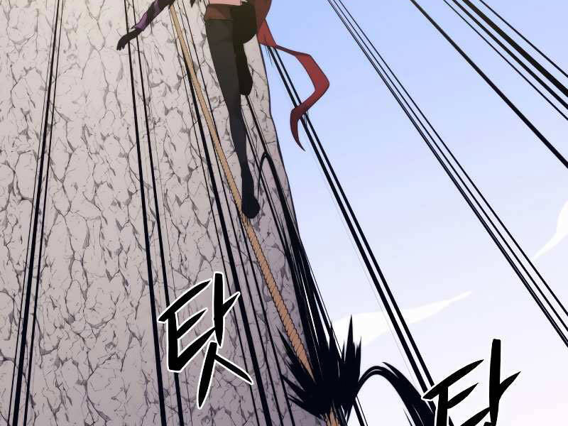 Seoul Tử Linh Sư Chapter 29 - Trang 2