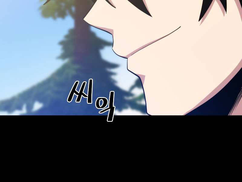 Seoul Tử Linh Sư Chapter 29 - Trang 2