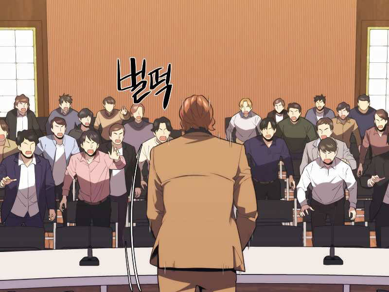 Seoul Tử Linh Sư Chapter 29 - Trang 2