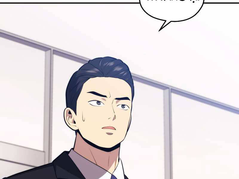 Seoul Tử Linh Sư Chapter 29 - Trang 2