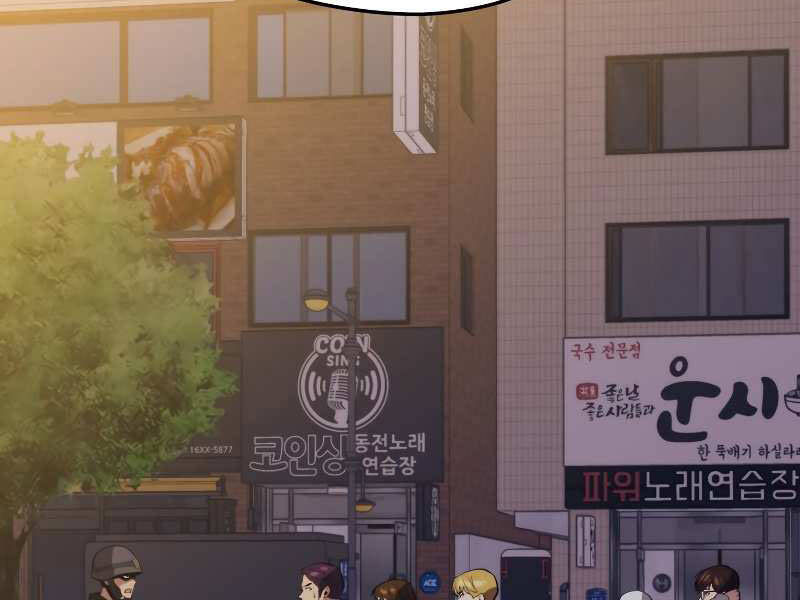 Seoul Tử Linh Sư Chapter 29 - Trang 2