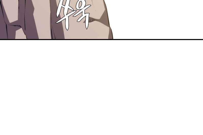 Seoul Tử Linh Sư Chapter 29 - Trang 2