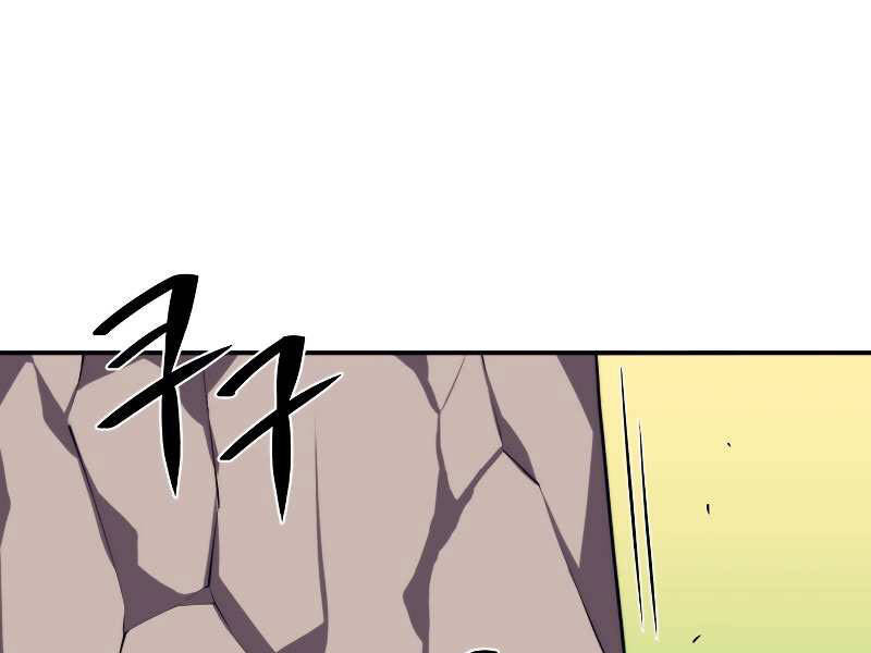 Seoul Tử Linh Sư Chapter 29 - Trang 2