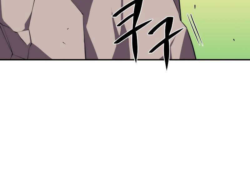 Seoul Tử Linh Sư Chapter 29 - Trang 2