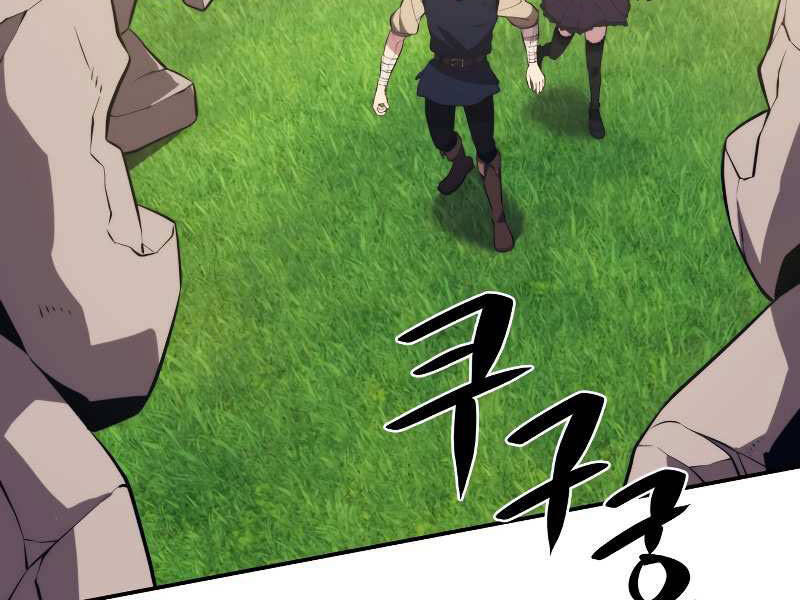 Seoul Tử Linh Sư Chapter 29 - Trang 2