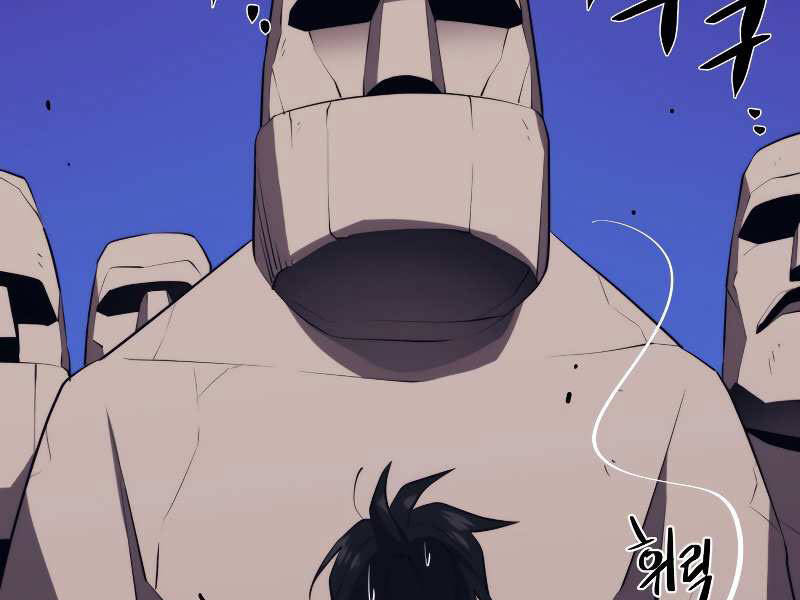 Seoul Tử Linh Sư Chapter 29 - Trang 2