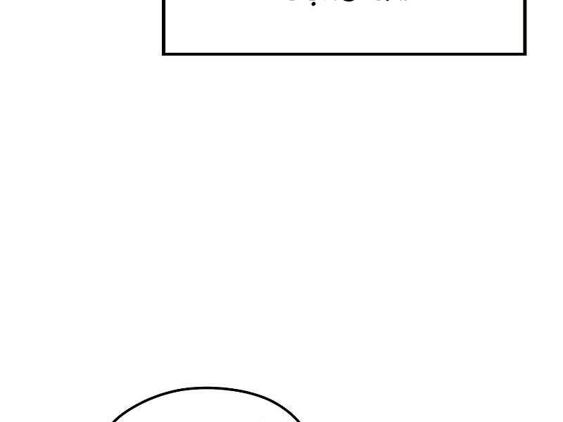 Seoul Tử Linh Sư Chapter 29 - Trang 2