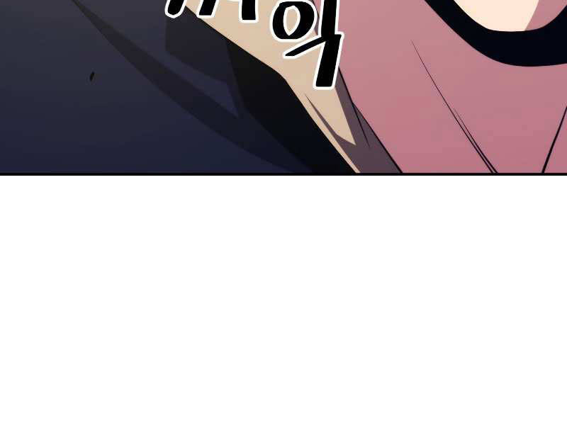 Seoul Tử Linh Sư Chapter 29 - Trang 2