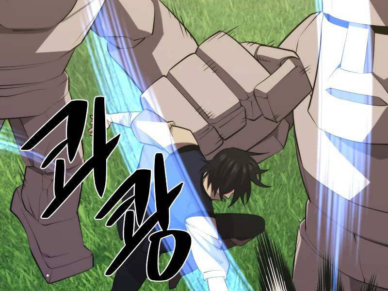 Seoul Tử Linh Sư Chapter 29 - Trang 2