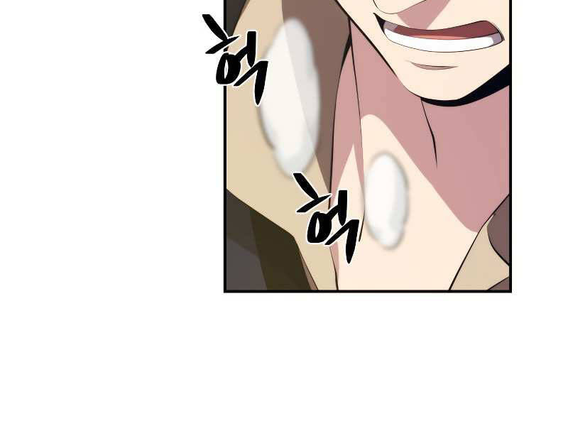 Seoul Tử Linh Sư Chapter 29 - Trang 2