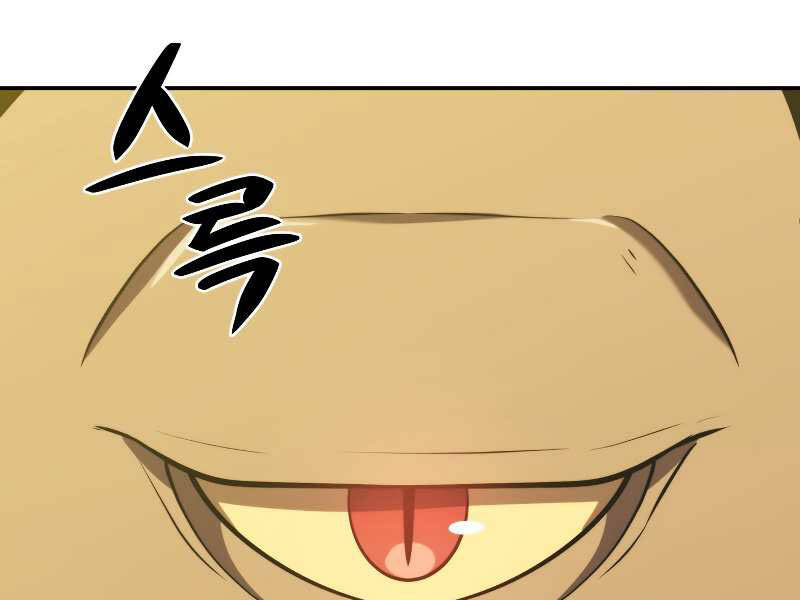 Seoul Tử Linh Sư Chapter 29 - Trang 2