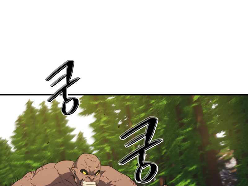 Seoul Tử Linh Sư Chapter 29 - Trang 2