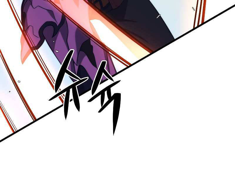 Seoul Tử Linh Sư Chapter 31 - Trang 2