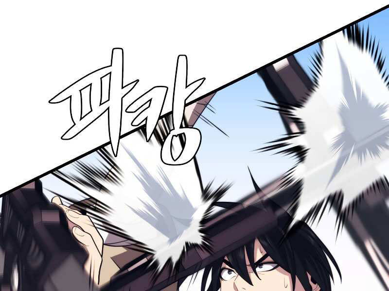 Seoul Tử Linh Sư Chapter 31 - Trang 2