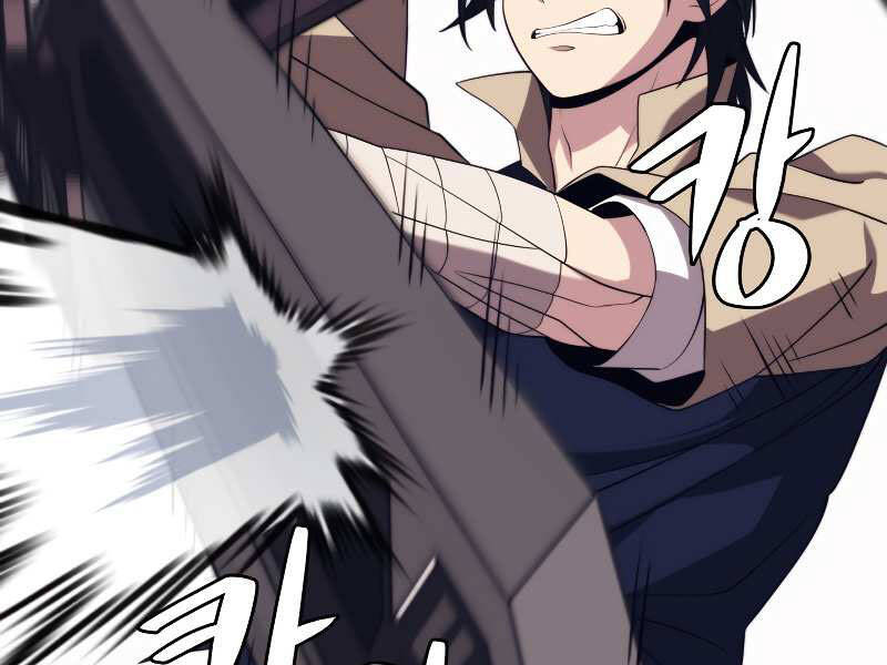 Seoul Tử Linh Sư Chapter 31 - Trang 2