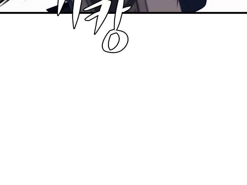 Seoul Tử Linh Sư Chapter 31 - Trang 2