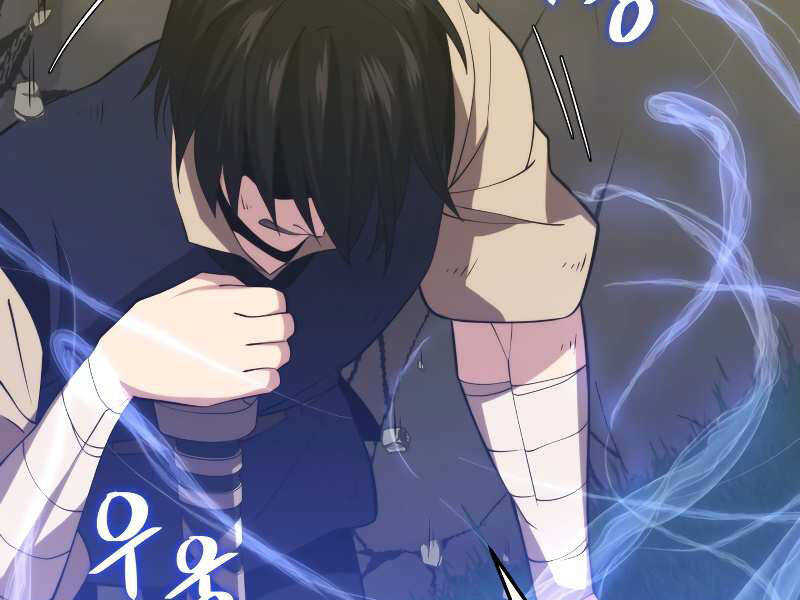 Seoul Tử Linh Sư Chapter 31 - Trang 2