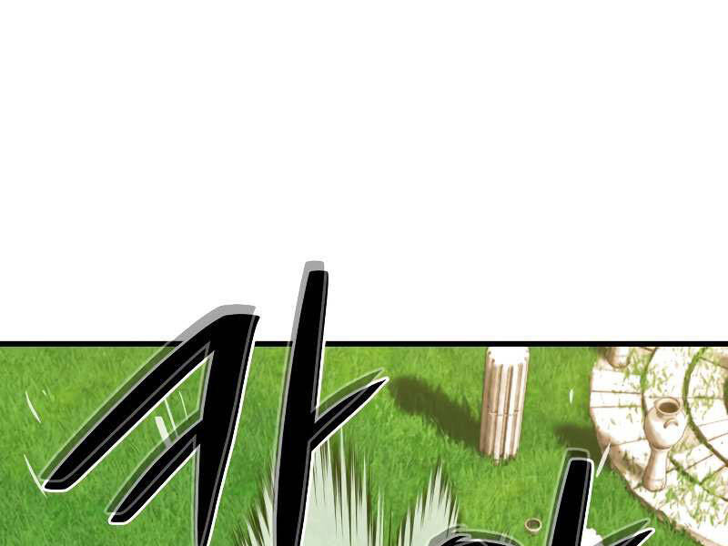 Seoul Tử Linh Sư Chapter 31 - Trang 2