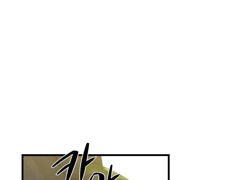 Seoul Tử Linh Sư Chapter 31 - Trang 2