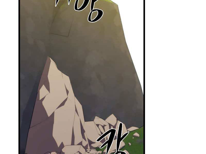 Seoul Tử Linh Sư Chapter 31 - Trang 2