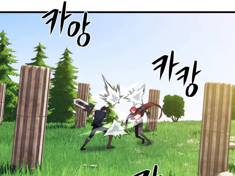 Seoul Tử Linh Sư Chapter 31 - Trang 2