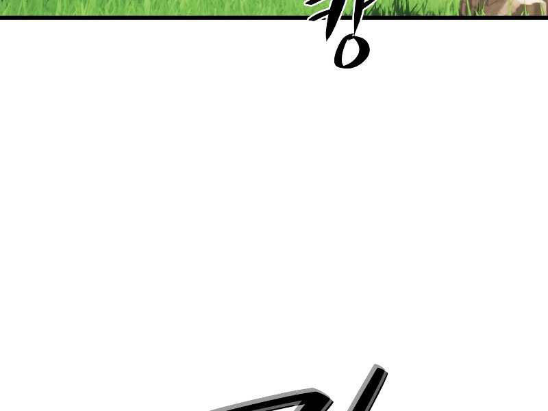 Seoul Tử Linh Sư Chapter 31 - Trang 2