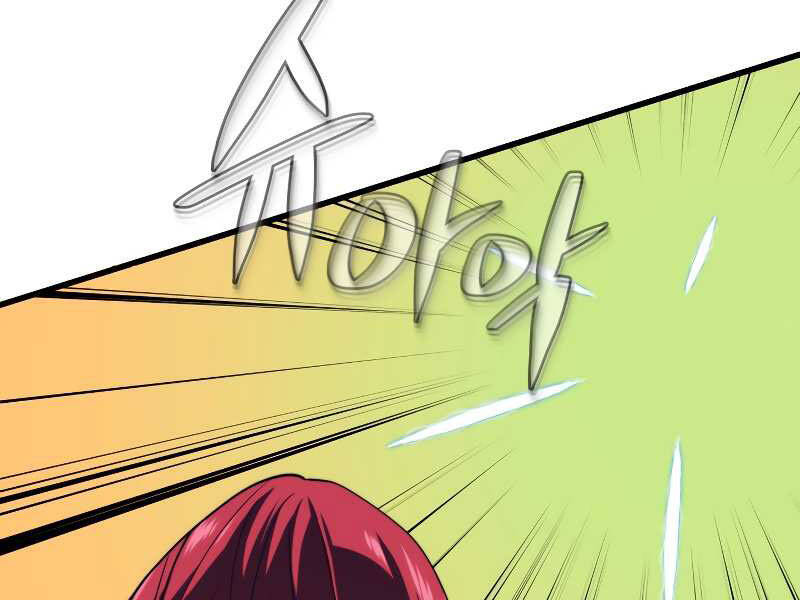 Seoul Tử Linh Sư Chapter 31 - Trang 2