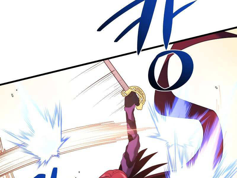 Seoul Tử Linh Sư Chapter 31 - Trang 2