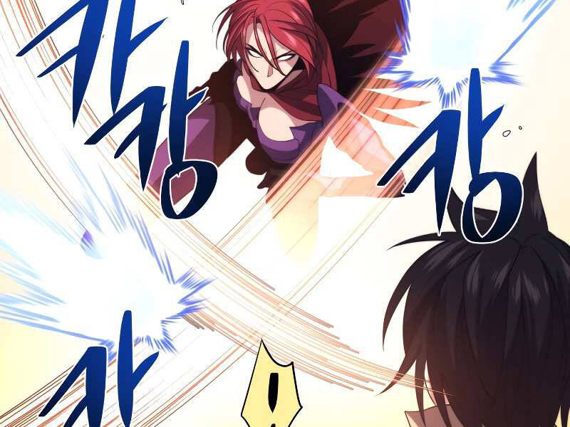 Seoul Tử Linh Sư Chapter 31 - Trang 2