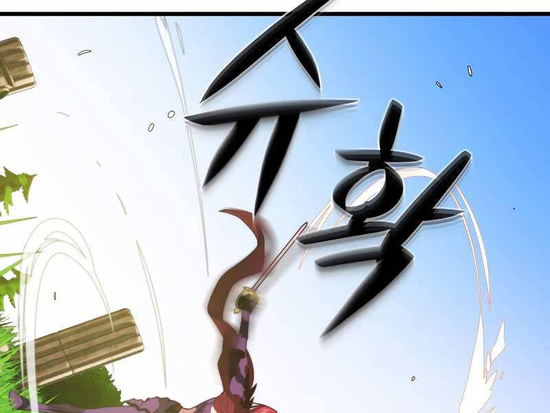 Seoul Tử Linh Sư Chapter 31 - Trang 2