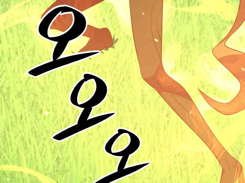 Seoul Tử Linh Sư Chapter 31 - Trang 2