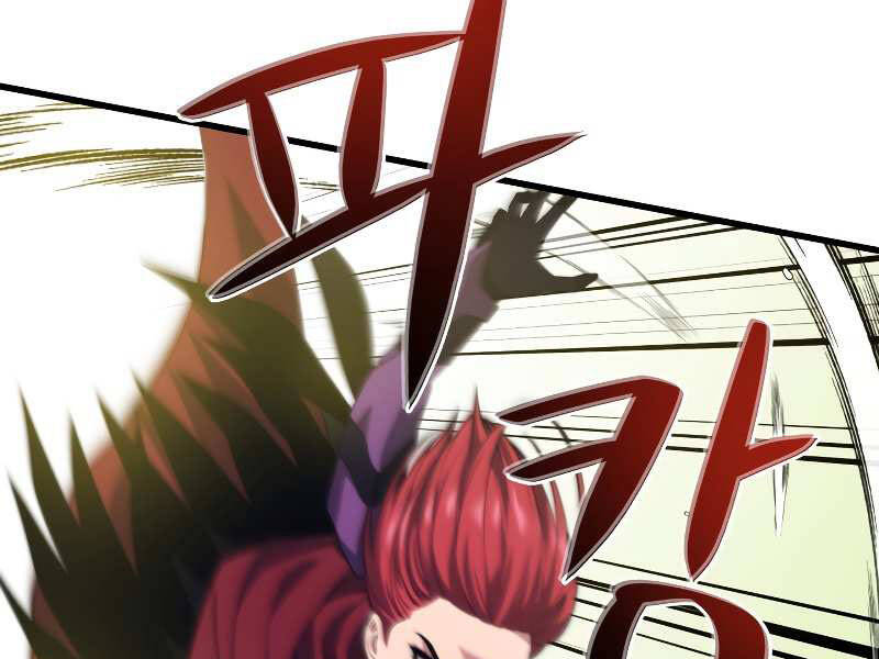 Seoul Tử Linh Sư Chapter 31 - Trang 2