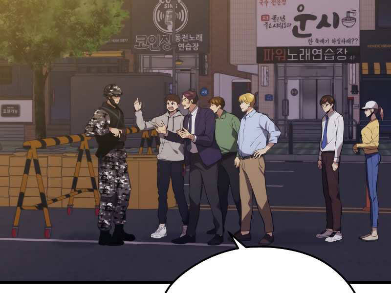 Seoul Tử Linh Sư Chapter 31 - Trang 2