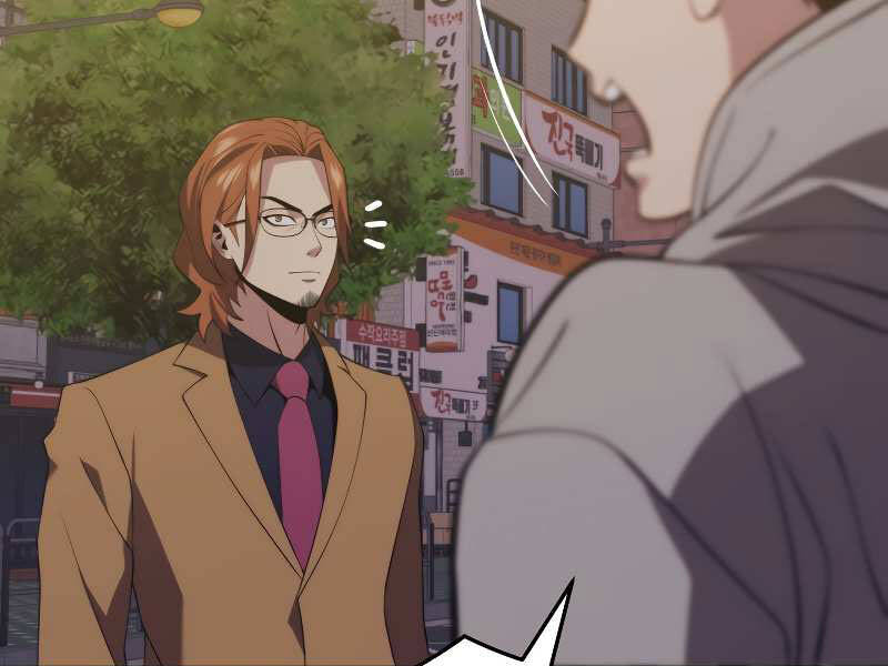 Seoul Tử Linh Sư Chapter 31 - Trang 2